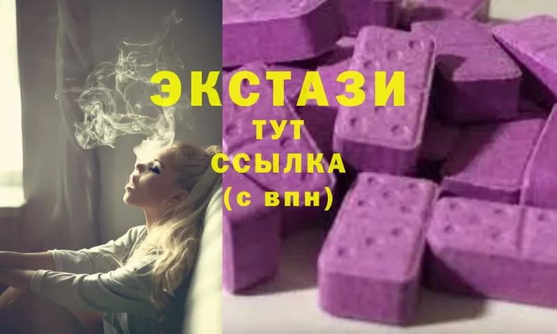 ЭКСТАЗИ MDMA  Соликамск 